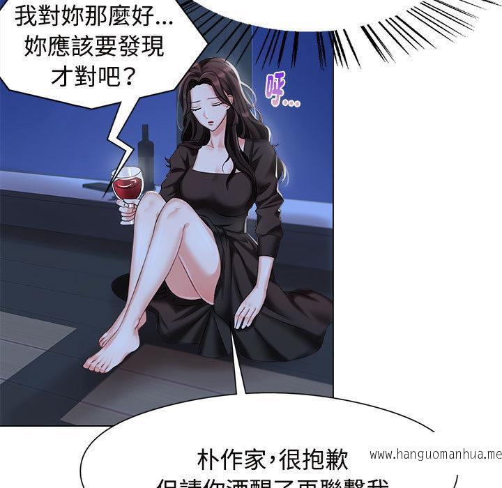 韩国漫画疯了才结婚韩漫_疯了才结婚-第1话在线免费阅读-韩国漫画-第67张图片