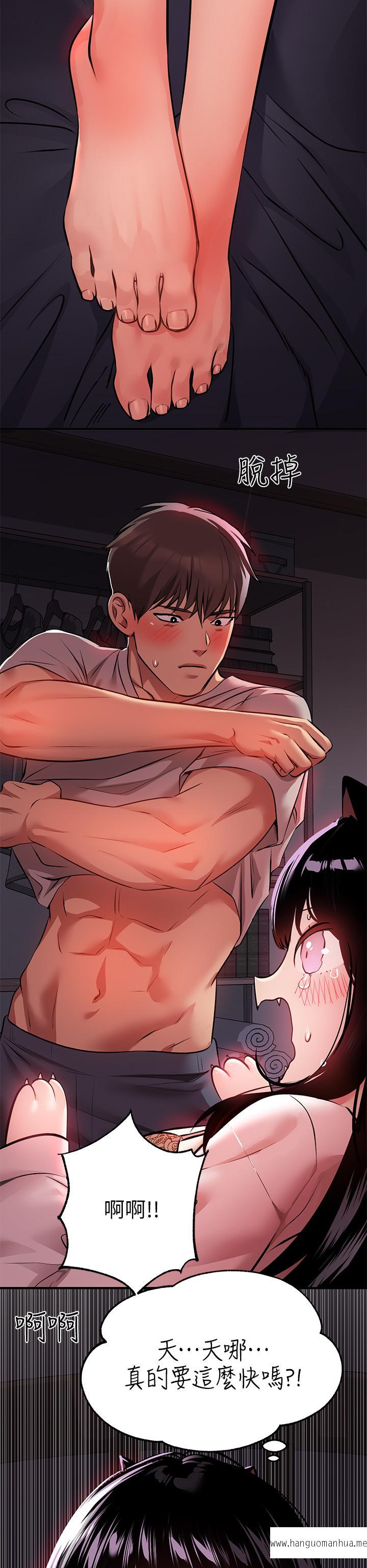 韩国漫画富家女姐姐韩漫_富家女姐姐-第38话-我想跟你睡在线免费阅读-韩国漫画-第34张图片