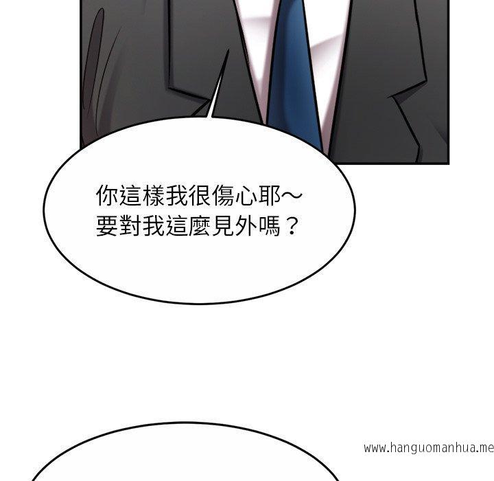 韩国漫画相亲相爱一家人韩漫_相亲相爱一家人-第13话在线免费阅读-韩国漫画-第137张图片