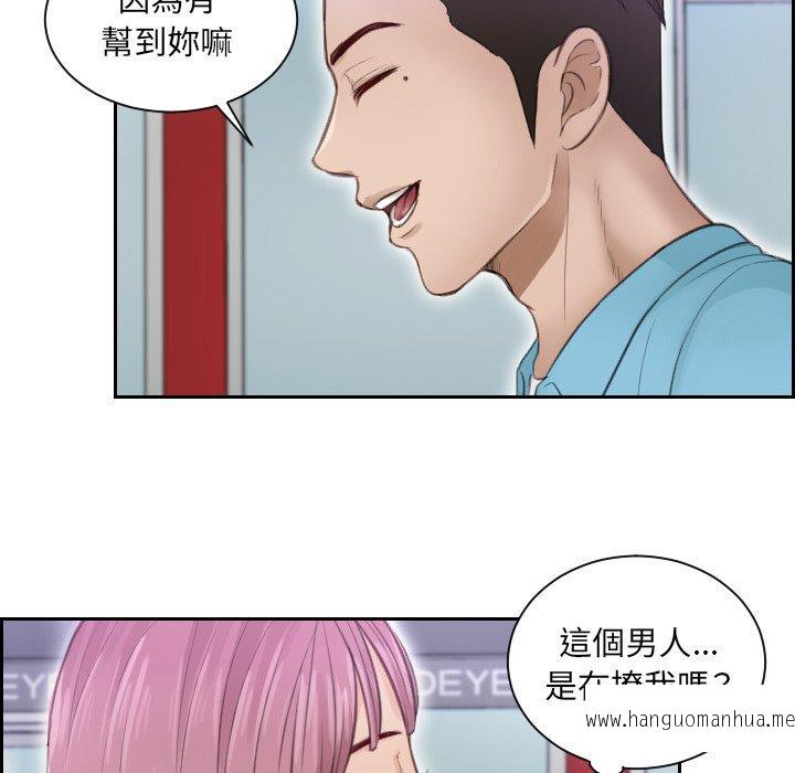 韩国漫画疑难杂症解决师韩漫_疑难杂症解决师-第3话在线免费阅读-韩国漫画-第29张图片