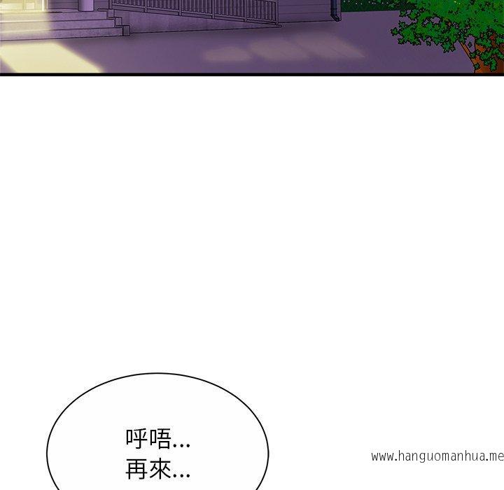 韩国漫画相亲相爱一家人韩漫_相亲相爱一家人-第11话在线免费阅读-韩国漫画-第8张图片