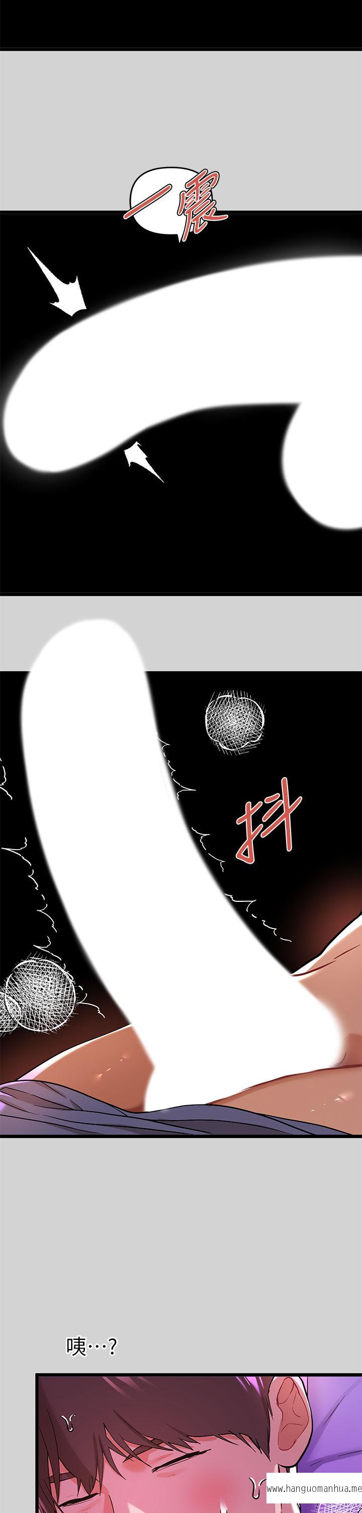 韩国漫画富家女姐姐韩漫_富家女姐姐-第16话-我要把你吃干抹净在线免费阅读-韩国漫画-第37张图片