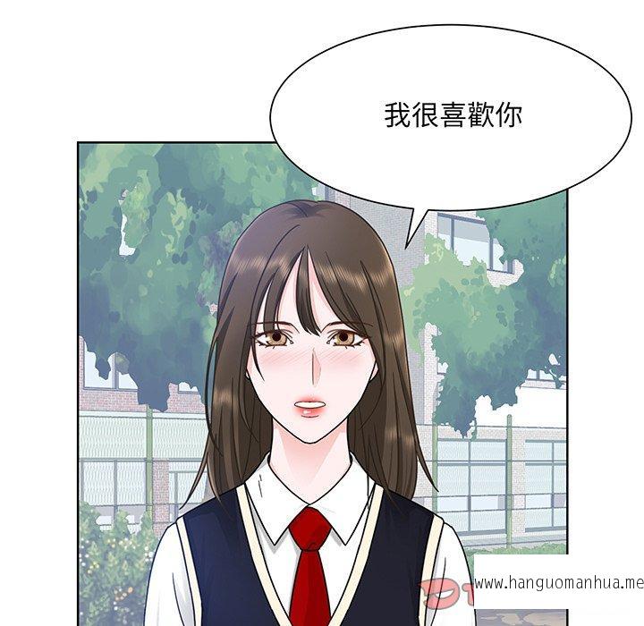 韩国漫画眷恋韩漫_眷恋-第5话在线免费阅读-韩国漫画-第81张图片