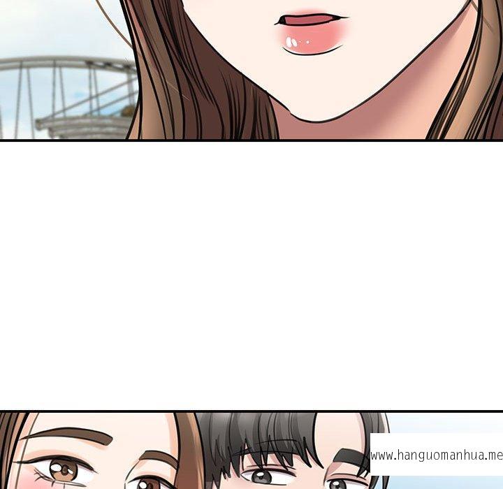 韩国漫画我的完美谬思韩漫_我的完美谬思-第11话在线免费阅读-韩国漫画-第104张图片