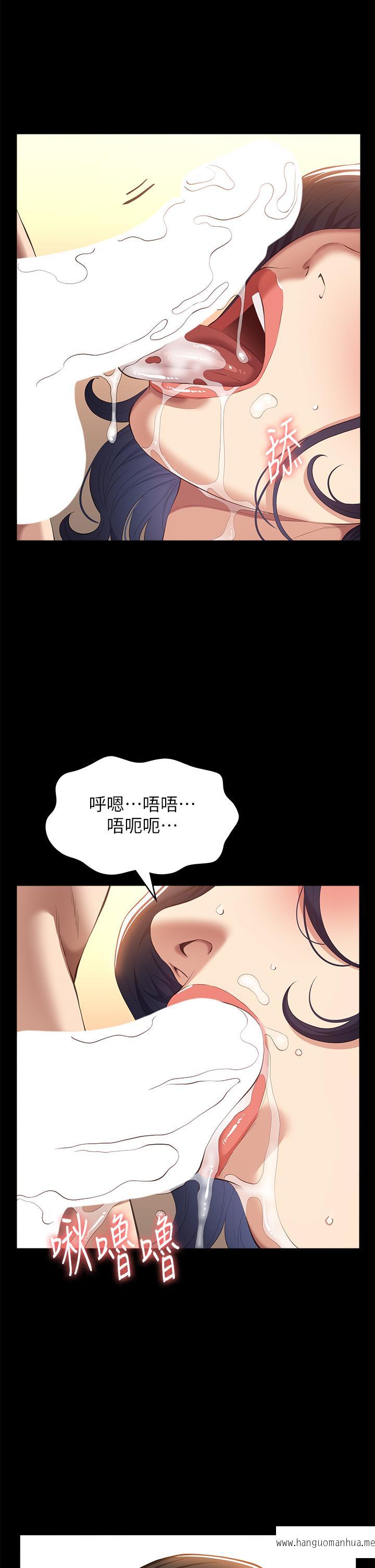 韩国漫画万能履历表韩漫_万能履历表-第69话-被玷污的爱巢在线免费阅读-韩国漫画-第39张图片