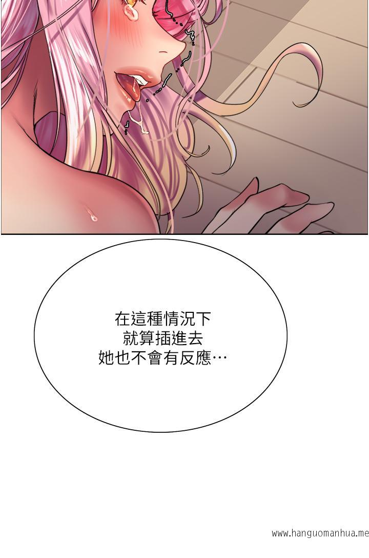 韩国漫画色轮眼韩漫_色轮眼-第18话-你怎么可以尿在朋友脸上在线免费阅读-韩国漫画-第38张图片