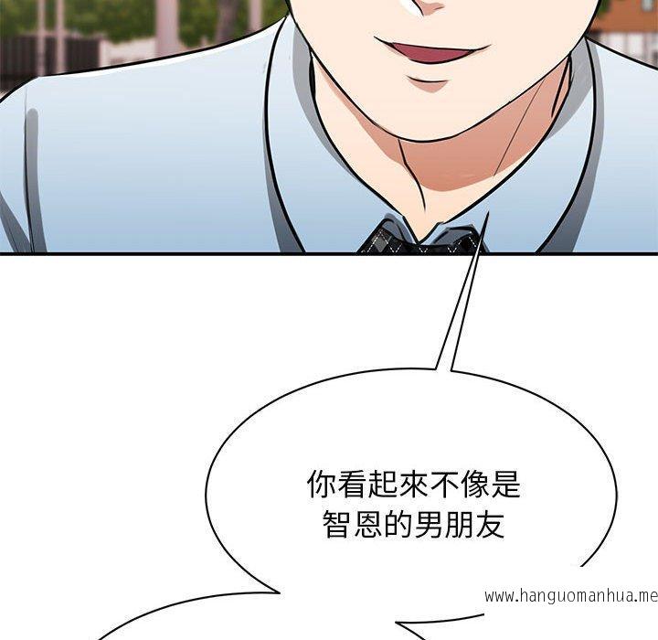 韩国漫画我的完美谬思韩漫_我的完美谬思-第7话在线免费阅读-韩国漫画-第51张图片