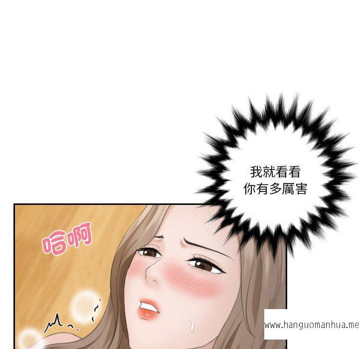 韩国漫画熟女都爱我韩漫_熟女都爱我-第14话在线免费阅读-韩国漫画-第88张图片