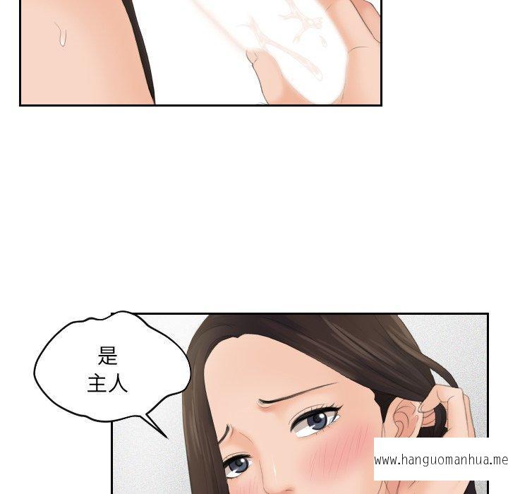 韩国漫画我的完美娃娃韩漫_我的完美娃娃-第3话在线免费阅读-韩国漫画-第54张图片