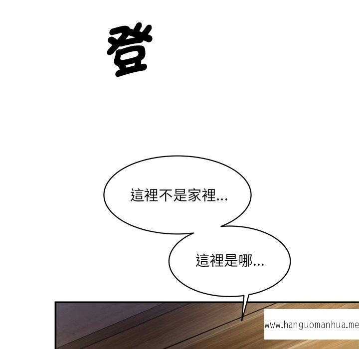 韩国漫画神秘香味研究室韩漫_神秘香味研究室-第5话在线免费阅读-韩国漫画-第145张图片