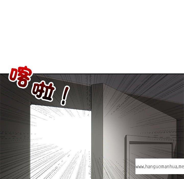 韩国漫画疯了才结婚韩漫_疯了才结婚-第6话在线免费阅读-韩国漫画-第46张图片