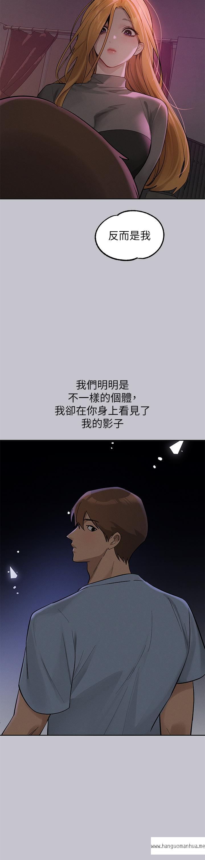 韩国漫画富家女姐姐韩漫_富家女姐姐-第115话-初尝高潮的滋味在线免费阅读-韩国漫画-第37张图片