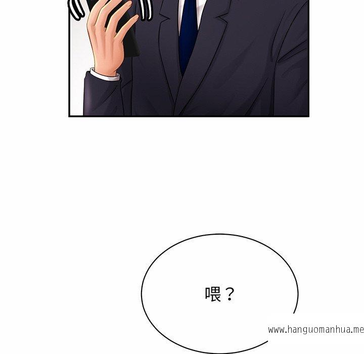 韩国漫画相亲相爱一家人韩漫_相亲相爱一家人-第7话在线免费阅读-韩国漫画-第100张图片