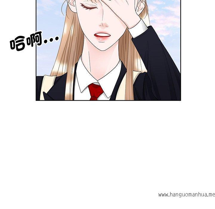 韩国漫画眷恋韩漫_眷恋-第9话在线免费阅读-韩国漫画-第28张图片