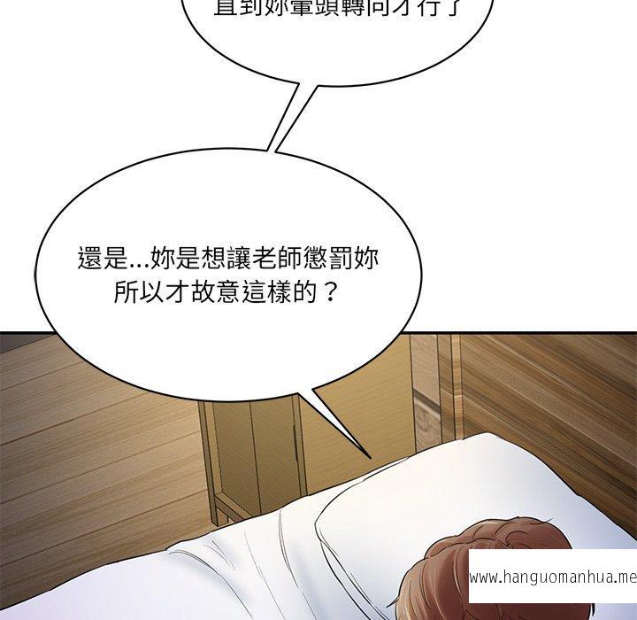 韩国漫画神秘香味研究室韩漫_神秘香味研究室-第4话在线免费阅读-韩国漫画-第213张图片