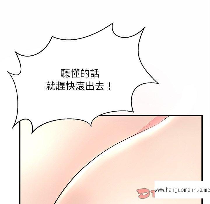 韩国漫画相亲相爱一家人韩漫_相亲相爱一家人-第1话在线免费阅读-韩国漫画-第100张图片