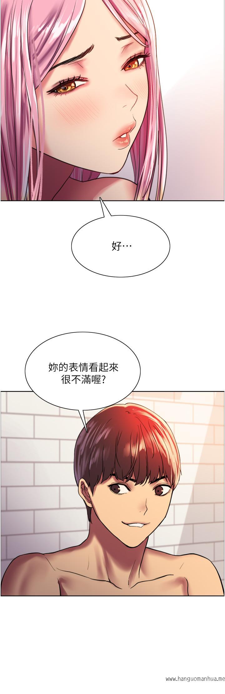 韩国漫画色轮眼韩漫_色轮眼-第16话-奴隶前辈小岚的示范在线免费阅读-韩国漫画-第35张图片