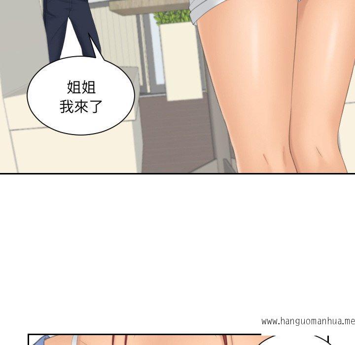 韩国漫画我的完美娃娃韩漫_我的完美娃娃-第14话在线免费阅读-韩国漫画-第64张图片