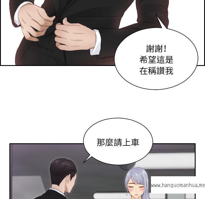 韩国漫画疑难杂症解决师韩漫_疑难杂症解决师-第15话在线免费阅读-韩国漫画-第22张图片