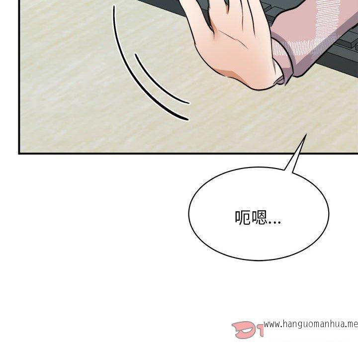 韩国漫画我的完美谬思韩漫_我的完美谬思-第6话在线免费阅读-韩国漫画-第138张图片