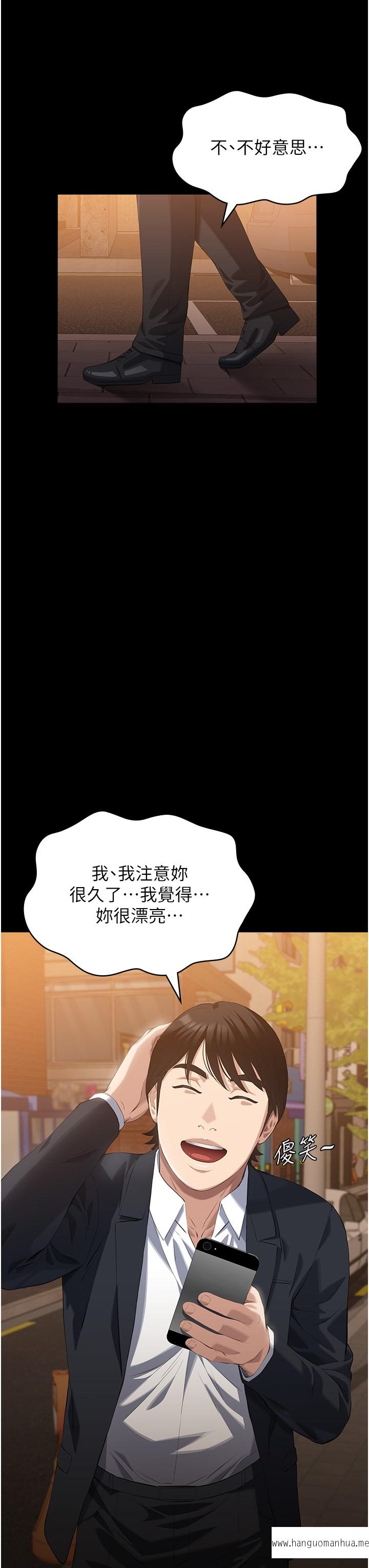 韩国漫画万能履历表韩漫_万能履历表-第87话-被快感袭卷的处女鲍在线免费阅读-韩国漫画-第3张图片