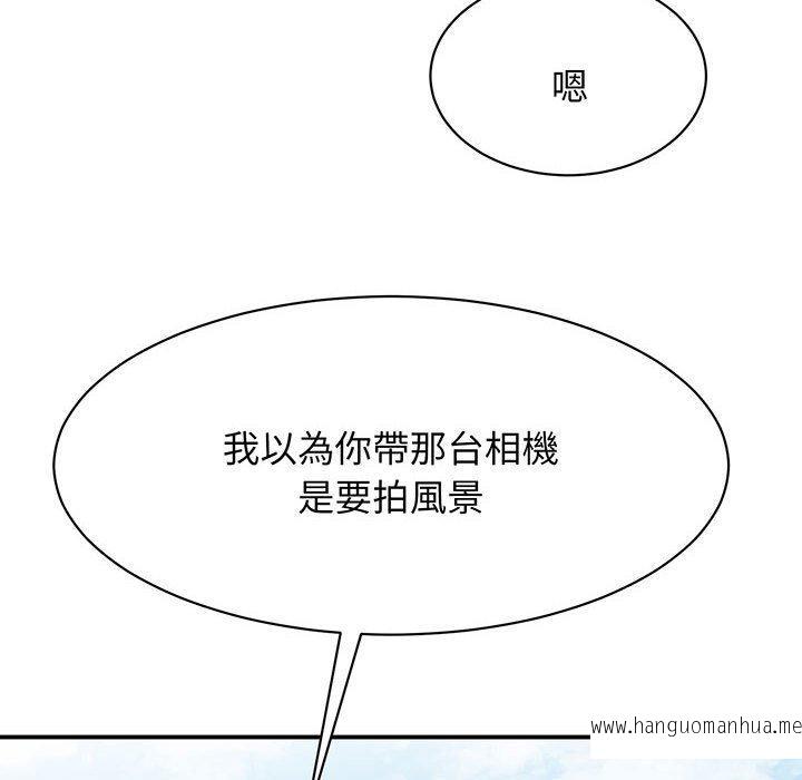 韩国漫画我的完美谬思韩漫_我的完美谬思-第11话在线免费阅读-韩国漫画-第86张图片