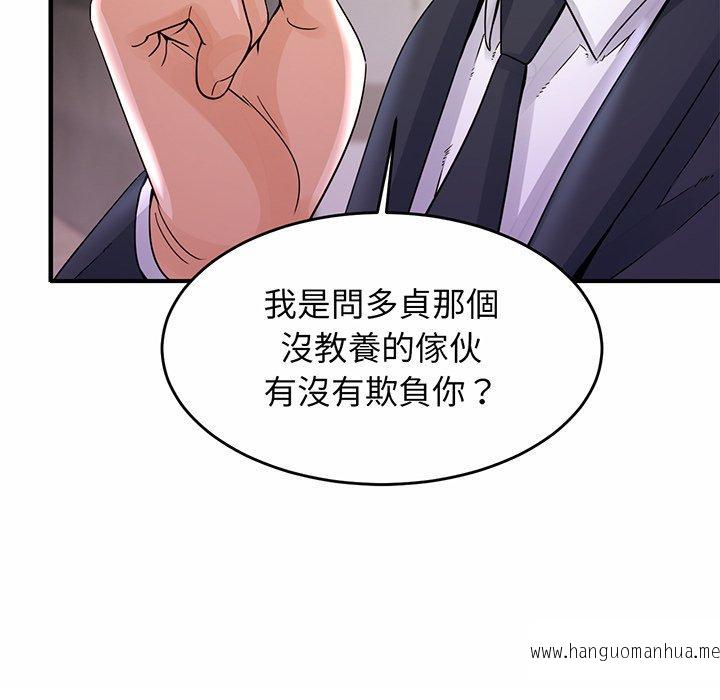 韩国漫画相亲相爱一家人韩漫_相亲相爱一家人-第1话在线免费阅读-韩国漫画-第223张图片