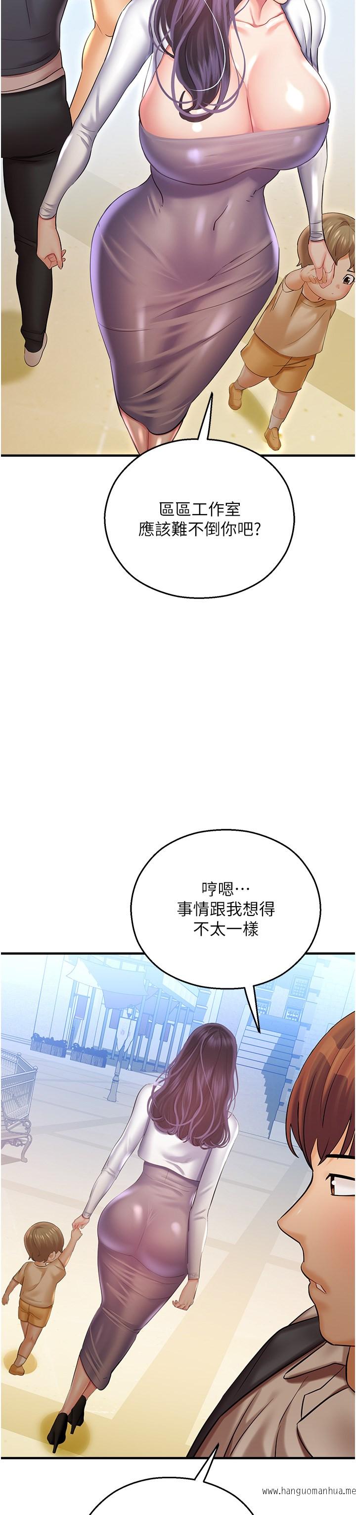 韩国漫画命运湿乐园韩漫_命运湿乐园-第29话-令人小鹿乱撞的摸头杀在线免费阅读-韩国漫画-第13张图片