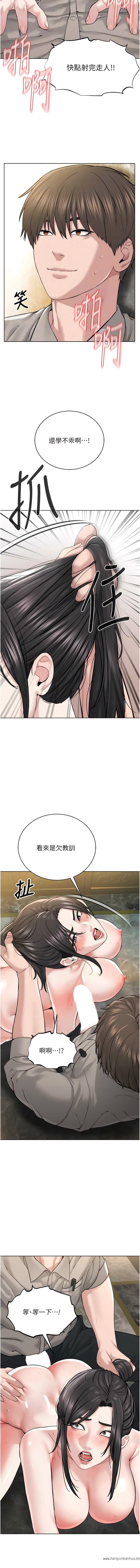 韩国漫画邪教教主韩漫_邪教教主-第15话-在婚纱照前爆发高潮在线免费阅读-韩国漫画-第5张图片