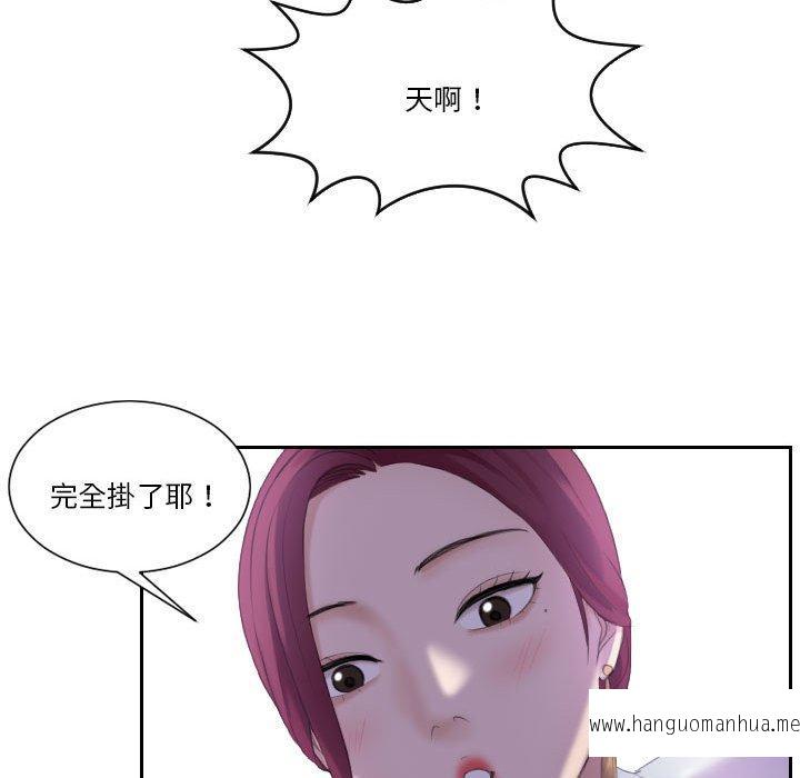 韩国漫画熟女都爱我韩漫_熟女都爱我-第7话在线免费阅读-韩国漫画-第22张图片