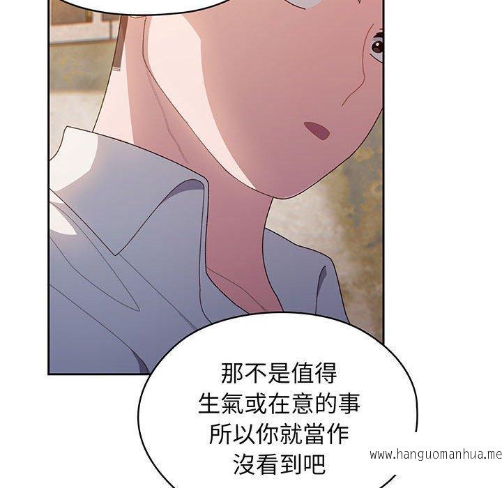 韩国漫画请把女儿交给我韩漫_请把女儿交给我-第6话在线免费阅读-韩国漫画-第86张图片