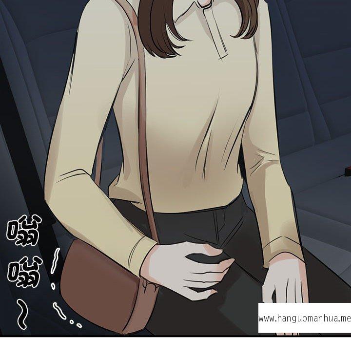 韩国漫画我的完美谬思韩漫_我的完美谬思-第9话在线免费阅读-韩国漫画-第160张图片