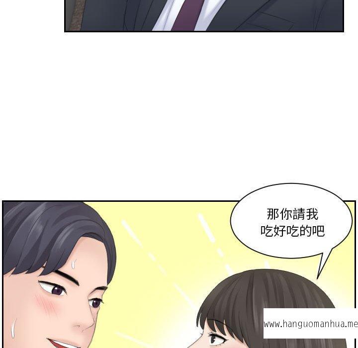 韩国漫画熟女都爱我韩漫_熟女都爱我-第10话在线免费阅读-韩国漫画-第40张图片