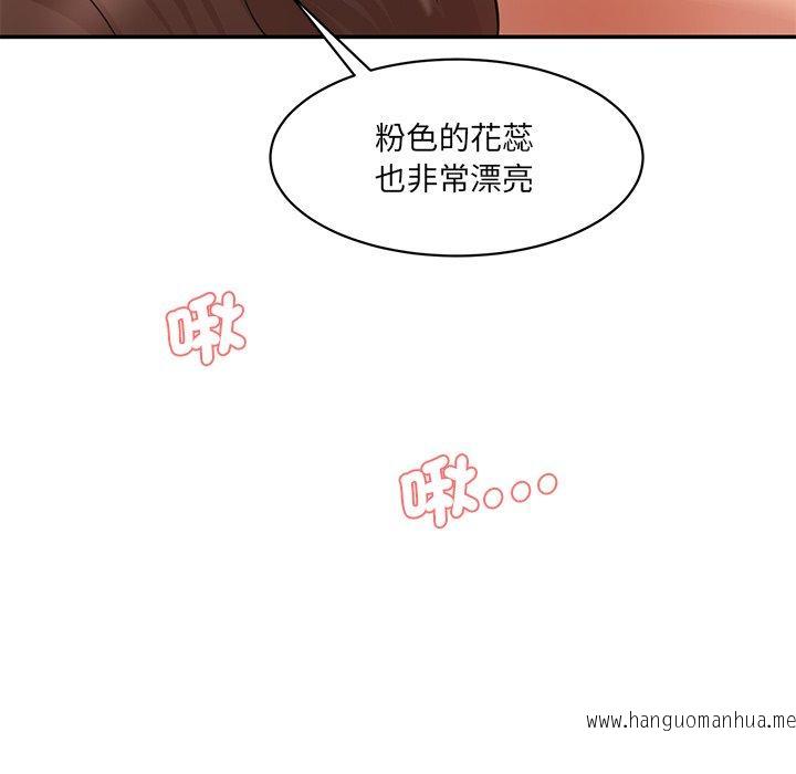 韩国漫画神秘香味研究室韩漫_神秘香味研究室-第6话在线免费阅读-韩国漫画-第134张图片