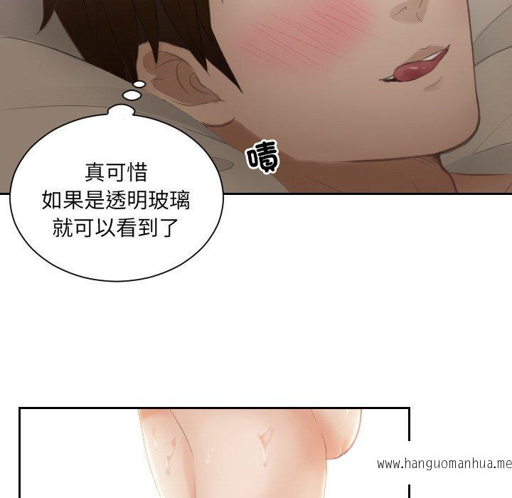 韩国漫画疑难杂症解决师韩漫_疑难杂症解决师-第6话在线免费阅读-韩国漫画-第61张图片