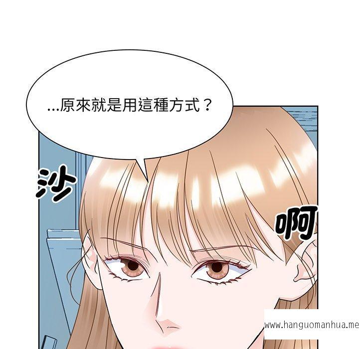 韩国漫画眷恋韩漫_眷恋-第9话在线免费阅读-韩国漫画-第120张图片