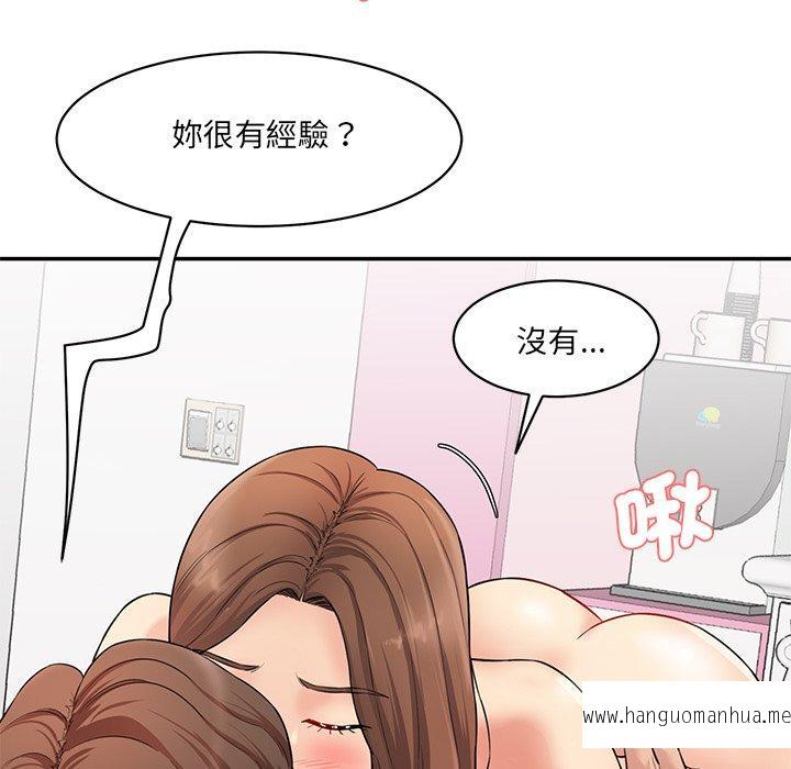 韩国漫画神秘香味研究室韩漫_神秘香味研究室-第6话在线免费阅读-韩国漫画-第106张图片