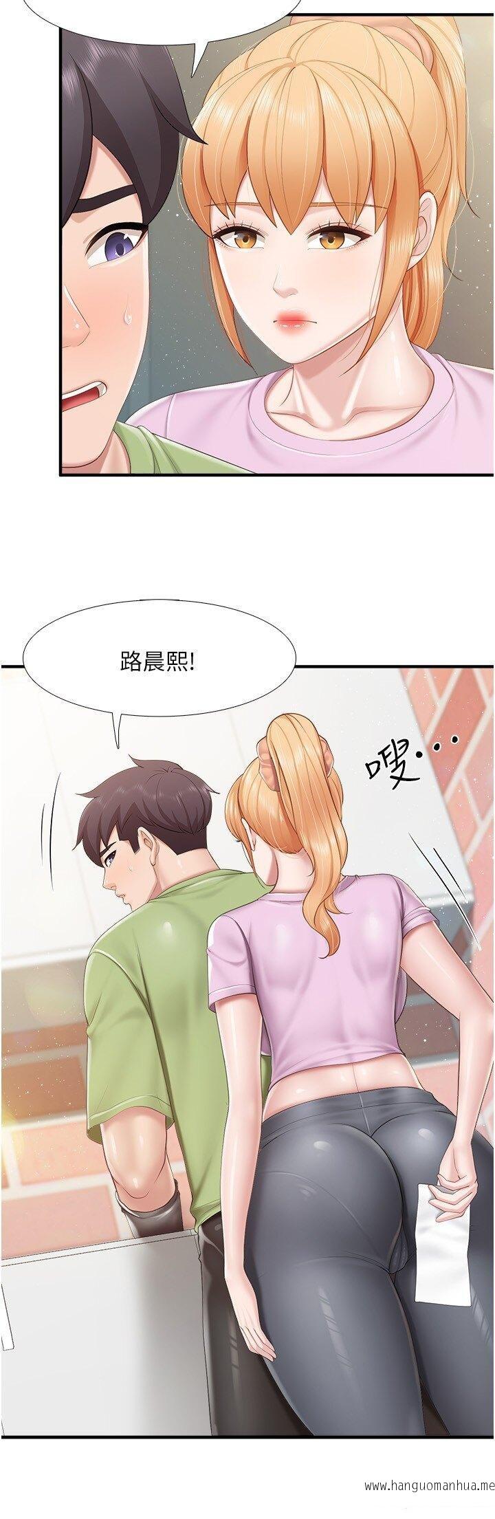 韩国漫画亲子餐厅的妈妈们韩漫_亲子餐厅的妈妈们-第103话-意外到来的通知书在线免费阅读-韩国漫画-第15张图片