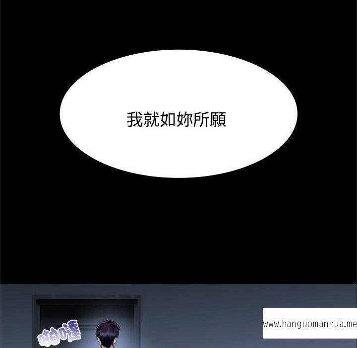 韩国漫画疯了才结婚韩漫_疯了才结婚-第3话在线免费阅读-韩国漫画-第40张图片