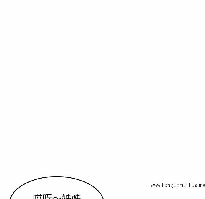 韩国漫画相亲相爱一家人韩漫_相亲相爱一家人-第3话在线免费阅读-韩国漫画-第96张图片