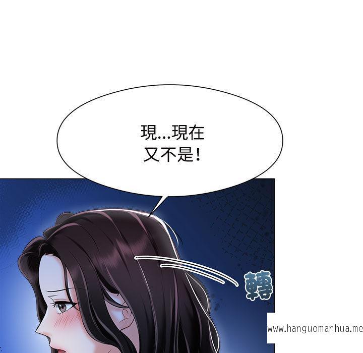 韩国漫画疯了才结婚韩漫_疯了才结婚-第1话在线免费阅读-韩国漫画-第111张图片