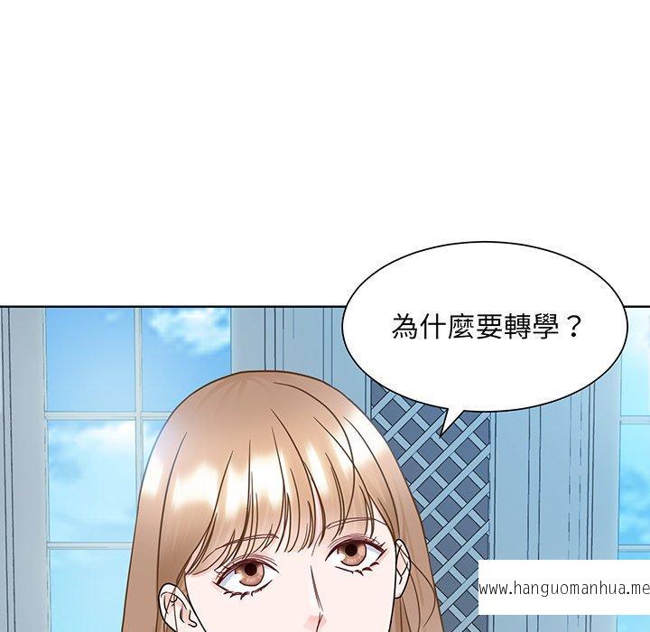 韩国漫画眷恋韩漫_眷恋-第10话在线免费阅读-韩国漫画-第51张图片