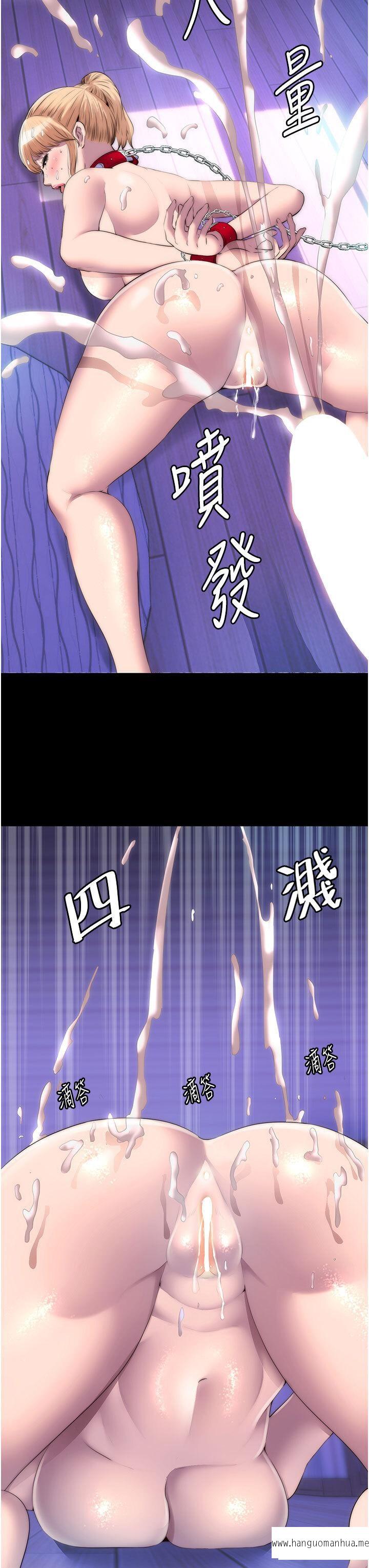 韩国漫画禁锢之欲韩漫_禁锢之欲-第21话-恶魔的致命诱惑在线免费阅读-韩国漫画-第3张图片