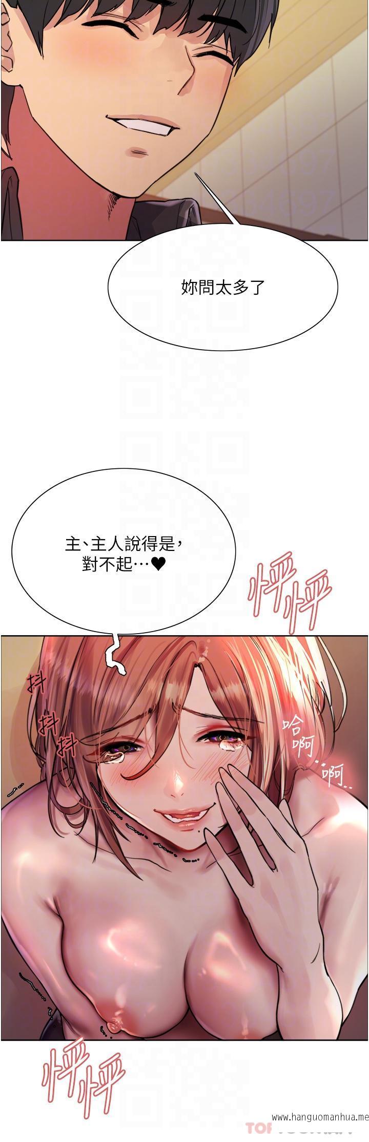 韩国漫画色轮眼韩漫_色轮眼-第47话-急著被干的母狗们在线免费阅读-韩国漫画-第26张图片