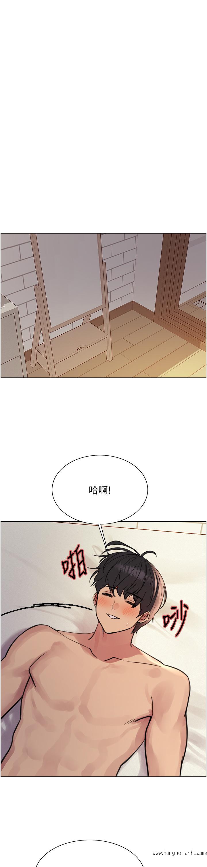 韩国漫画色轮眼韩漫_色轮眼-第73话-小穴里满是主人的恩惠在线免费阅读-韩国漫画-第29张图片