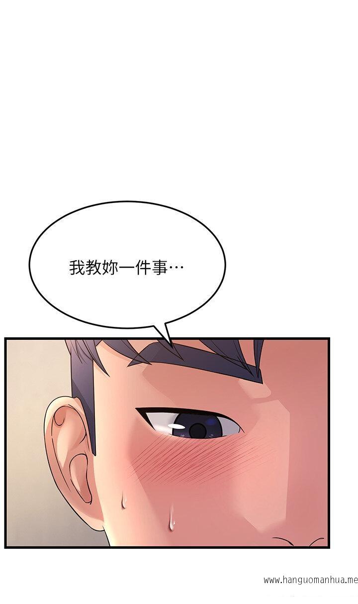 韩国漫画跑友变岳母韩漫_跑友变岳母-第15话-服侍到我爽为止在线免费阅读-韩国漫画-第27张图片