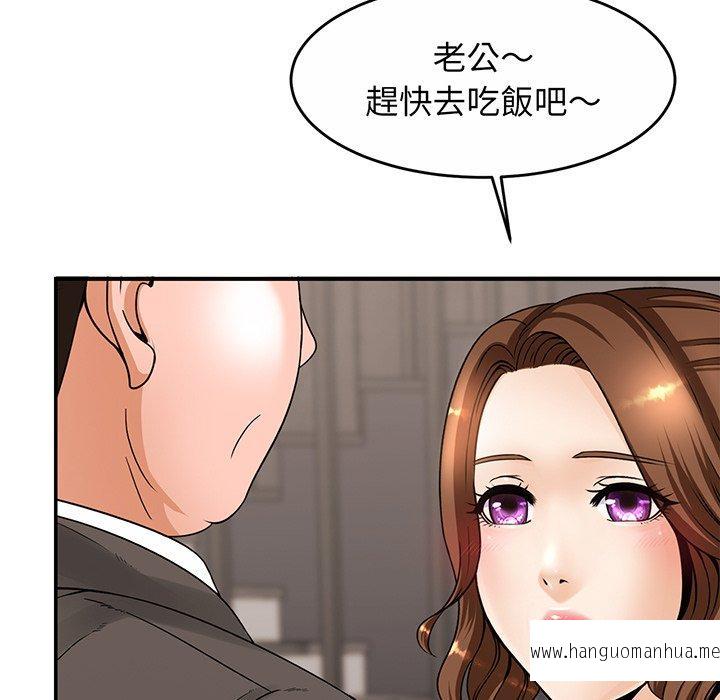 韩国漫画相亲相爱一家人韩漫_相亲相爱一家人-第1话在线免费阅读-韩国漫画-第205张图片