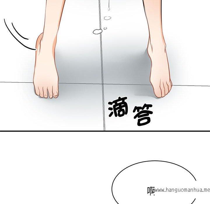 韩国漫画我的完美谬思韩漫_我的完美谬思-第8话在线免费阅读-韩国漫画-第126张图片