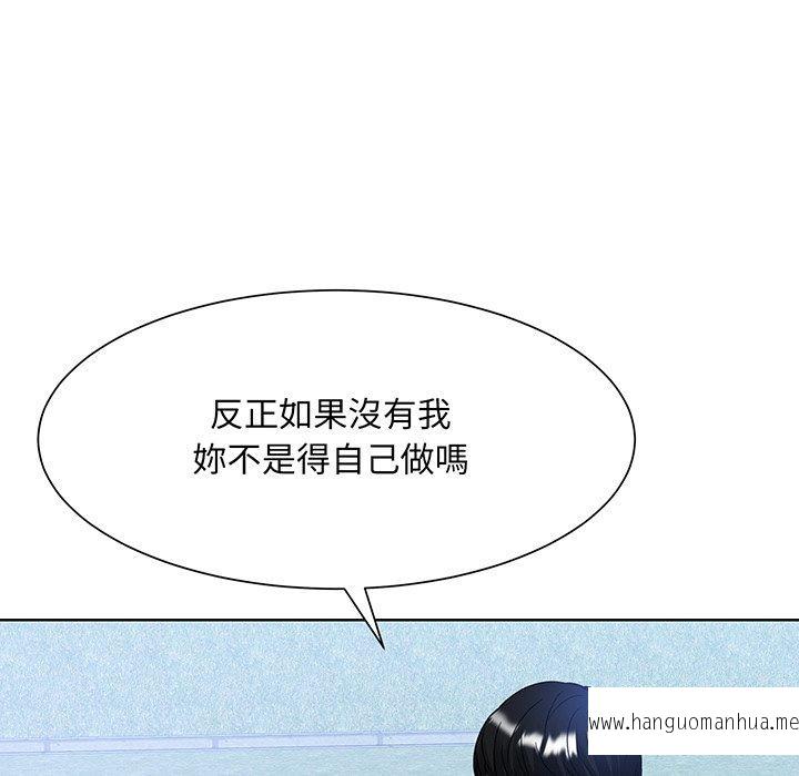 韩国漫画眷恋韩漫_眷恋-第9话在线免费阅读-韩国漫画-第9张图片