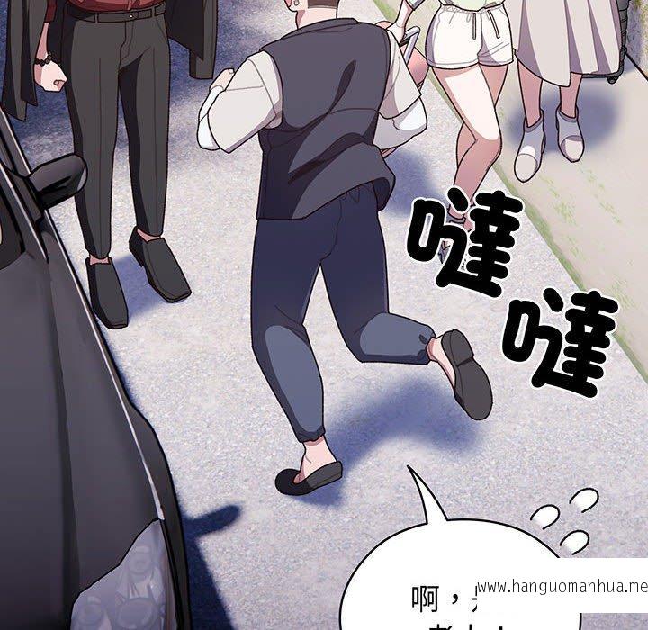 韩国漫画请把女儿交给我韩漫_请把女儿交给我-第1话在线免费阅读-韩国漫画-第58张图片